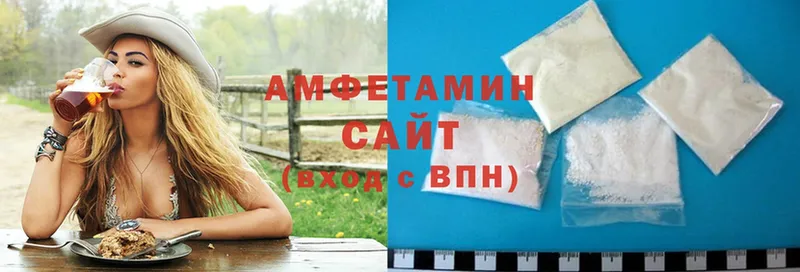 Амфетамин VHQ  OMG   Нерчинск 