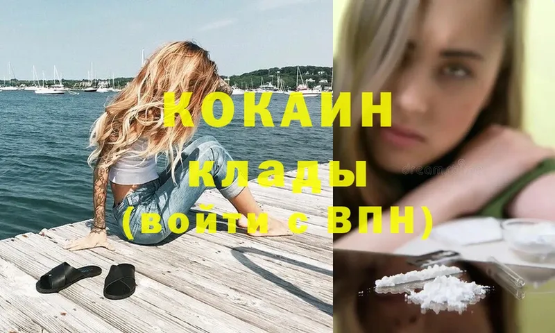 COCAIN Боливия  как найти наркотики  Нерчинск 