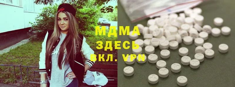 MDMA Molly  Нерчинск 